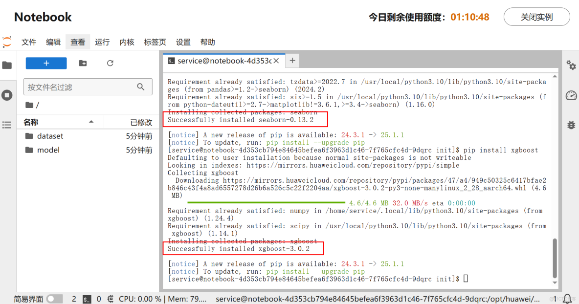 【案例共創】基於機器學習的鑽石電商定價策略優化：數據驅動的精準價格預測_Python_03
