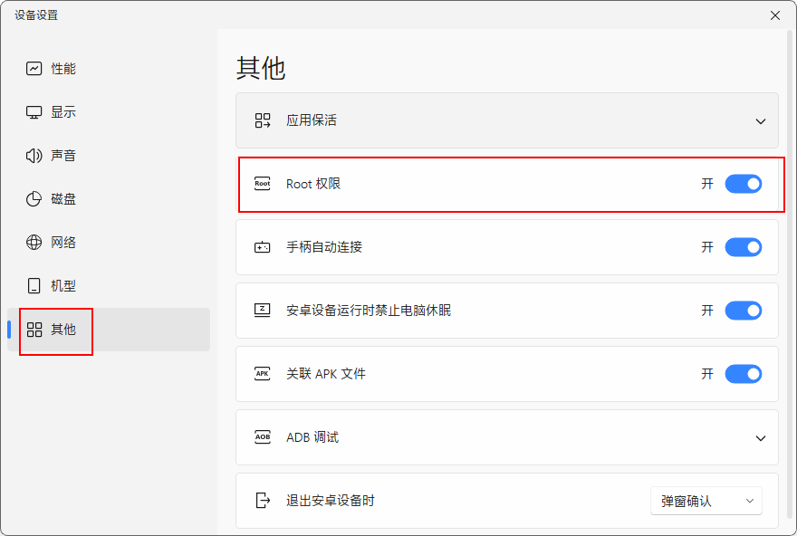 image-20250817143633647