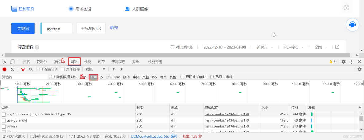 js逆向補環境XMLHttpRequest is not defined這種怎麼補_#javascript_03