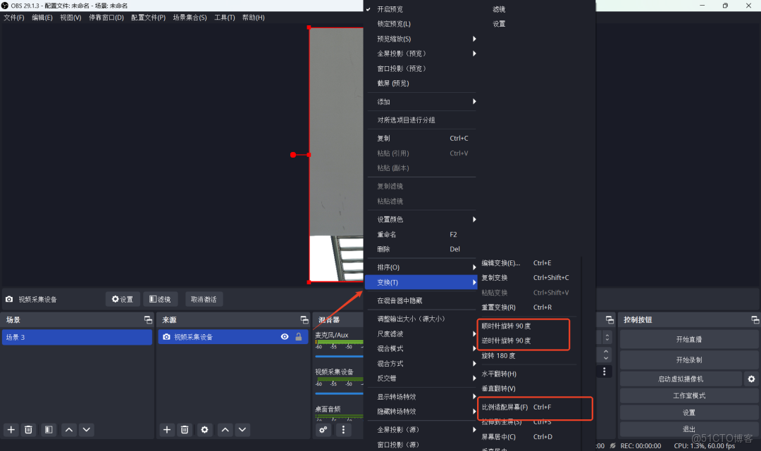 OBS Studio直播軟件下載、安裝和使用教程（附安裝包，圖文並茂）_obs studio下載安裝教程_15