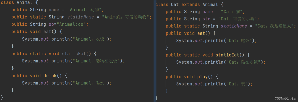 java中向下轉型快捷鍵_父類
