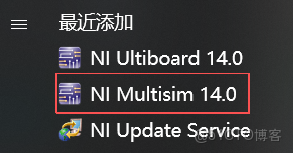 Multisim軟件官網下載安裝保姆級教程（附安裝包，超詳細）_Multisim下載_25