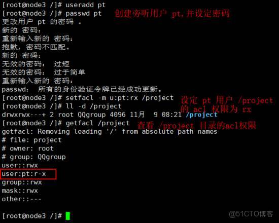 Linux權限管理之ACL權限解讀_文件名_08