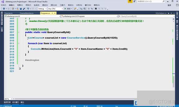 C#上位機軟件：19.2 高內聚低耦合思想與實體集合封裝、模塊化分層與三層架構_封裝_18