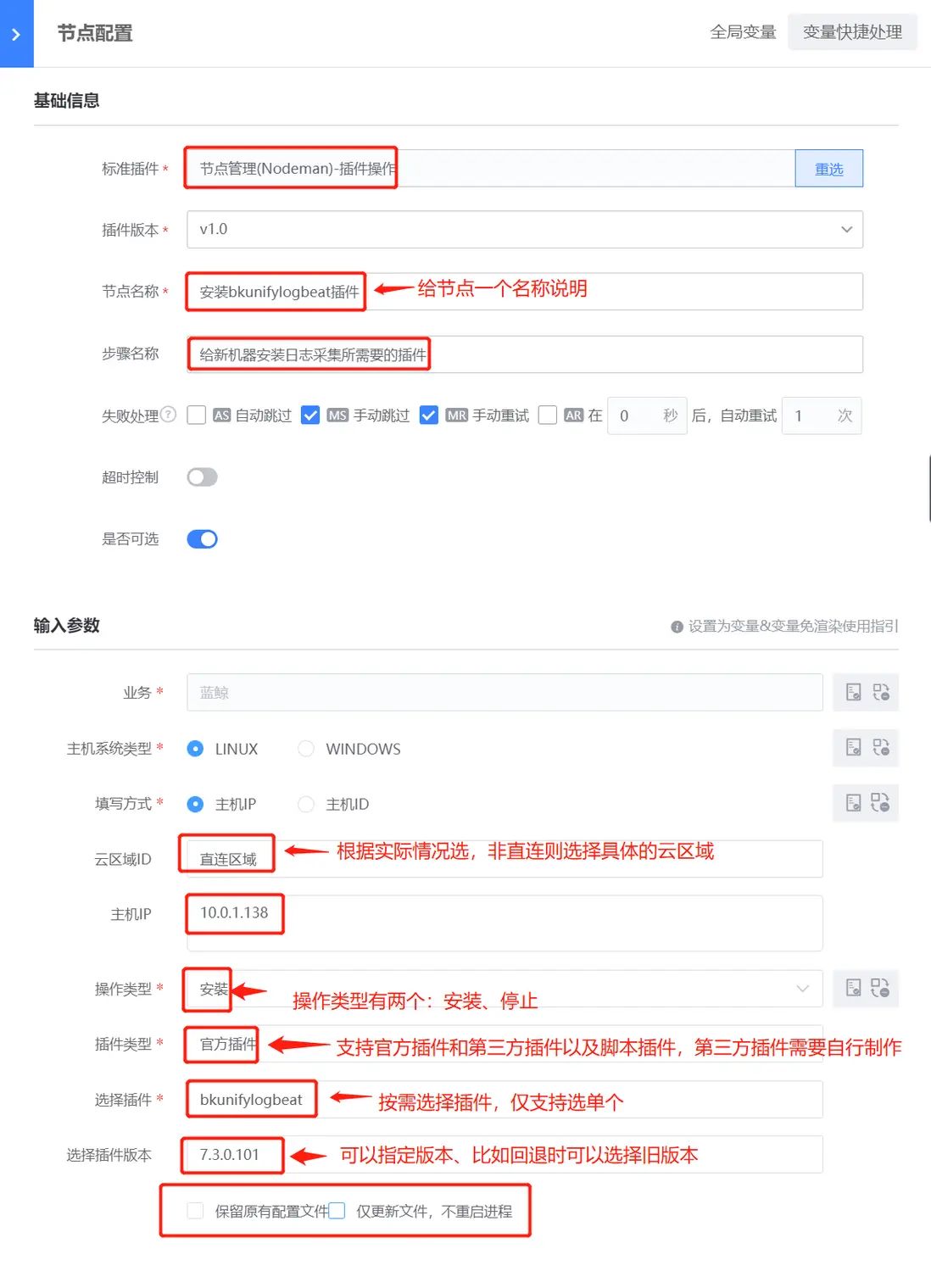 在這裏插入圖片描述