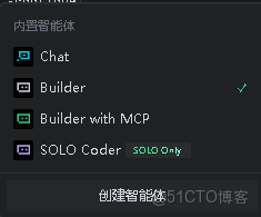 TRAE SOLO：使用初體驗_技術棧