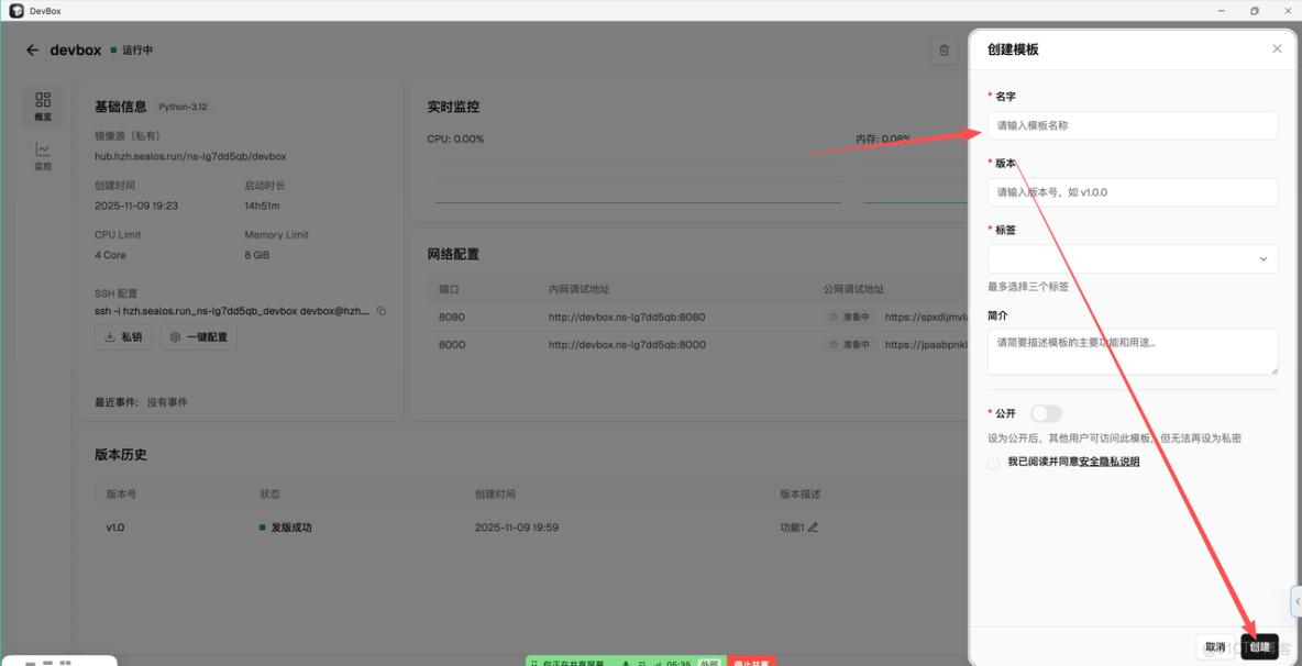 雲原生技術的前世今生_自動跳轉_03
