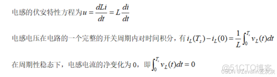 【知識點總結】電力電子技術——第一講_電力電子技術知識點_輸入輸出_02
