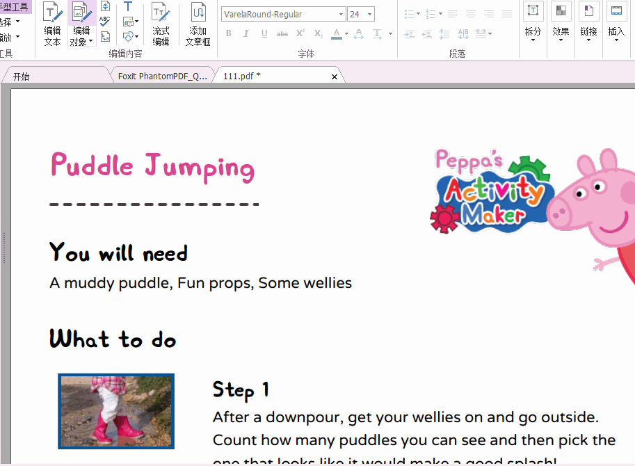 強大的PDF編輯器分享_表單_05