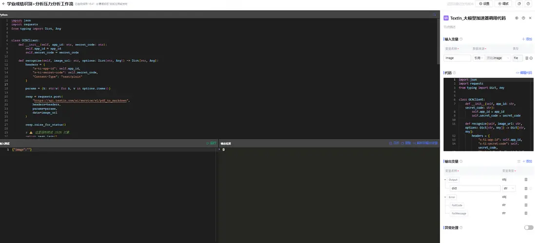 在這裏插入圖片描述
