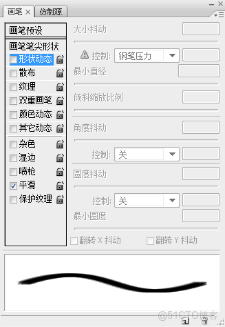 grafana 閾值大於變顏色_快捷鍵_16