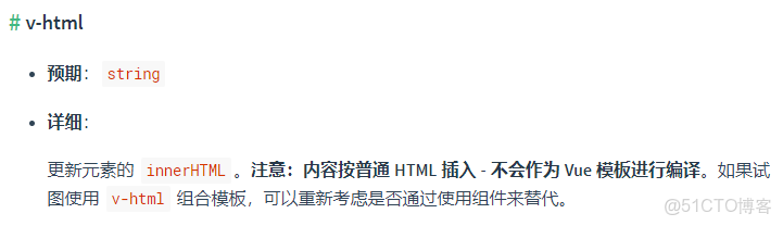 vue項目只能用yarn怎麼添加npm_數據