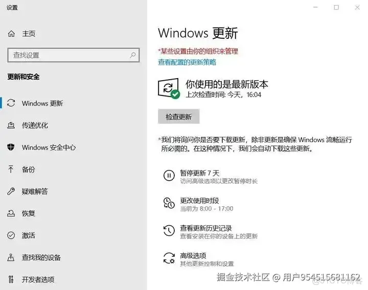 一鍵禁用系統更新【Windows系列】！Windows Update Blocker - 徹底關閉Win10/Win11更新工具_自動更新_04