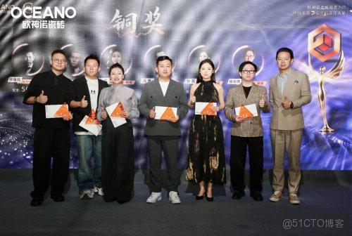 歐神諾中國玉第2屆空間設計大賽圓滿落幕，共築行業設計新生態！_整合資源_06