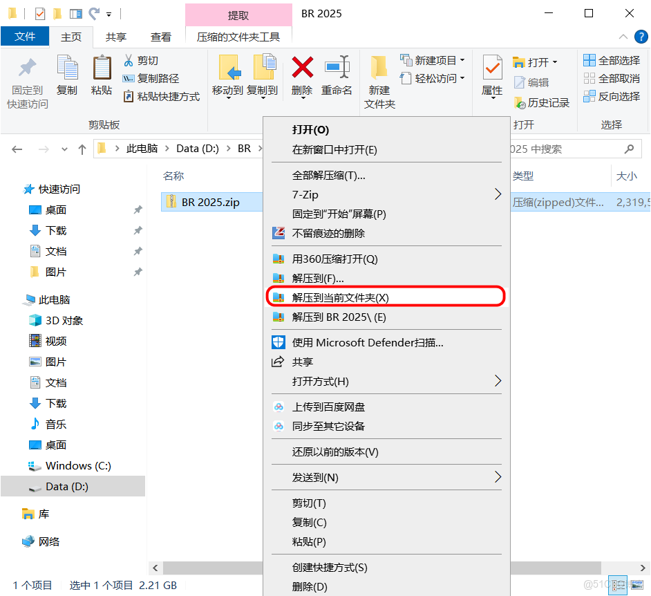 Adobe Bridge 2025：讓素材分類、批量處理、一步到位 下載安裝教程_安全防護