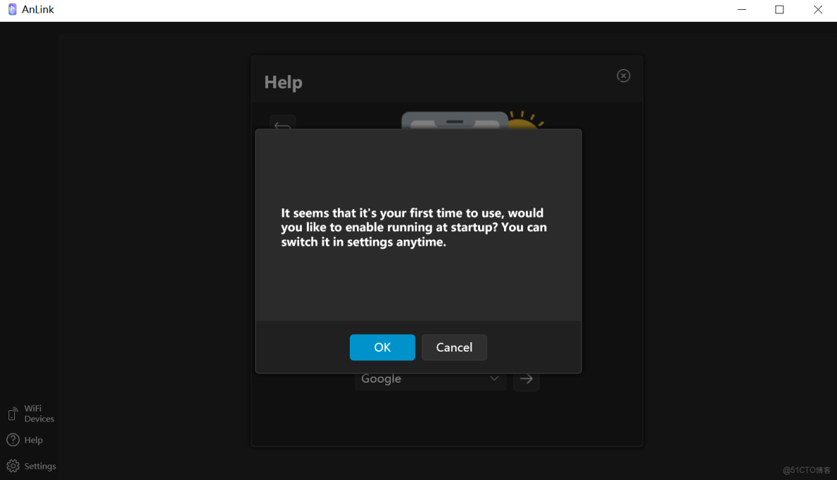 Anlink中文版下載和安裝圖文版教程（附安裝包，超級詳細）_anlink中文版_04