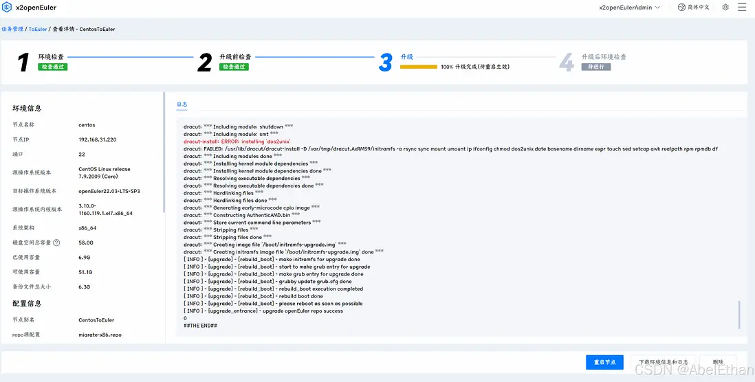 在這裏插入圖片描述