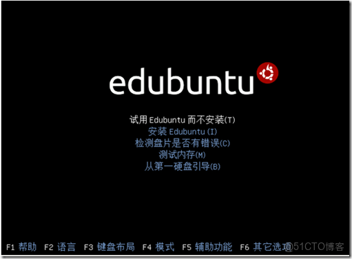 如何把當前ubuntu系統壓縮成鏡像文件 ubuntu12.04鏡像文件_重啓_10