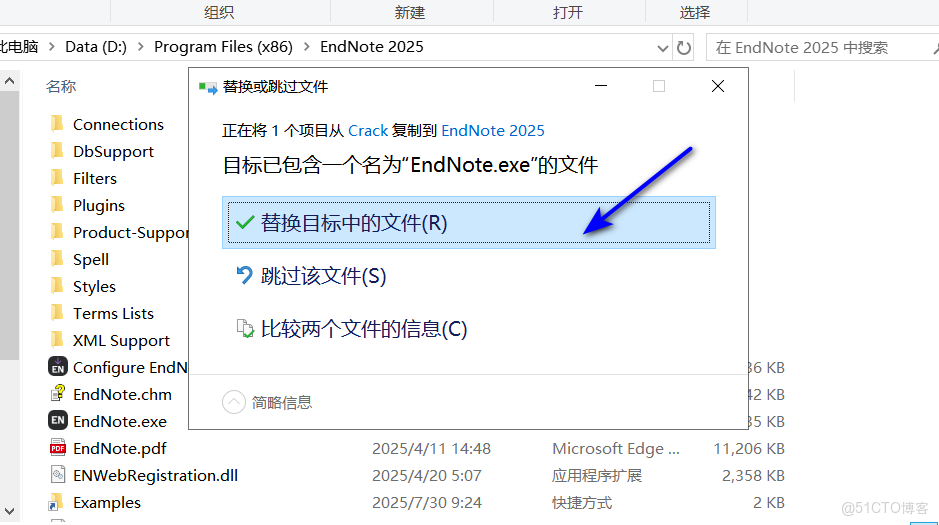 15 論文寫作必備EndNote文獻管理軟件下載,EndNote軟件安裝及功能_自動生成_15