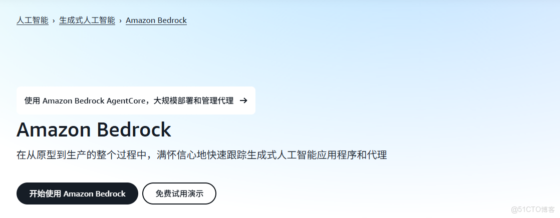 十月第一篇【AI落地應用實戰】基於 Amazon Bedrock、Agents、Rekognition 構建家庭智慧安防方案_數據