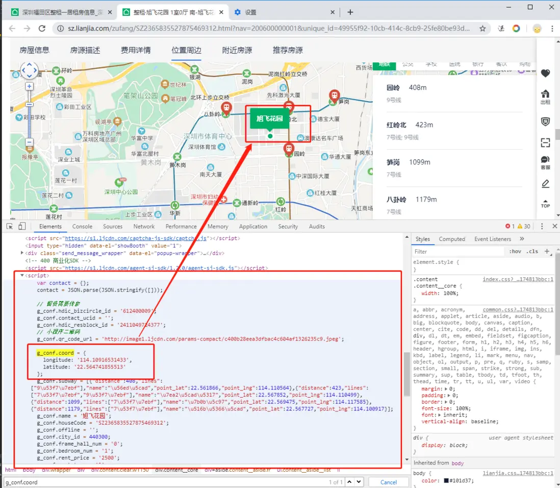 文章首發：公眾號『知秋小夢』