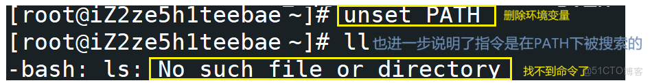 [Linux]為什麼你的程序找不到路徑?答案藏在環境變量中_內建命令_10