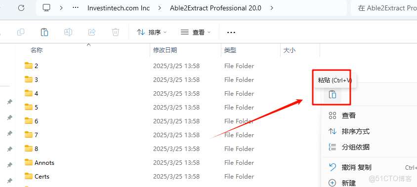 PDF文件轉多格式工具Able2Extract 20安裝教程及下載_PDF文件轉多格式工具Able2Extr_12