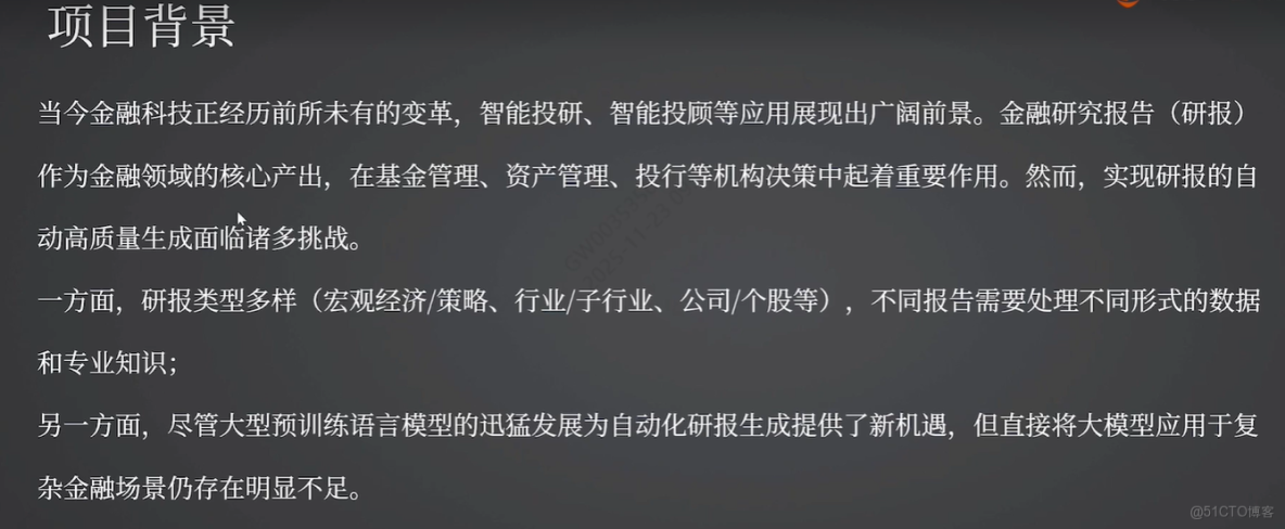 多模態智能體_多模態智能體