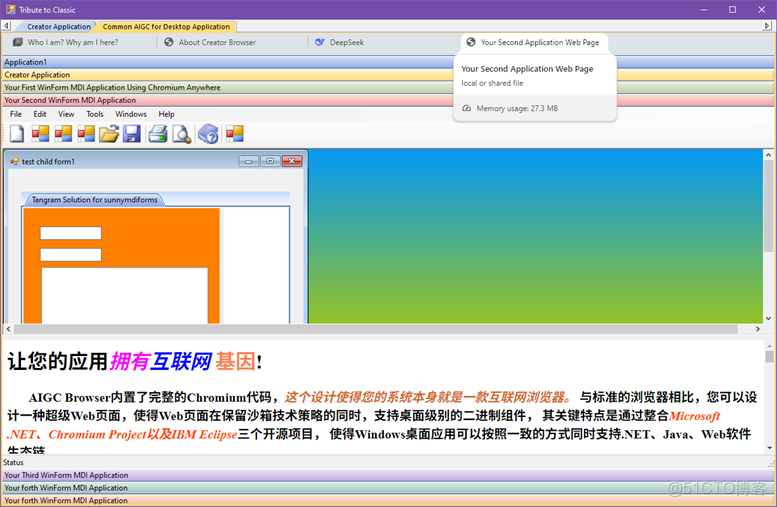 Chrome 64 位會有哪些提升呢？_Linux新聞_Web_04