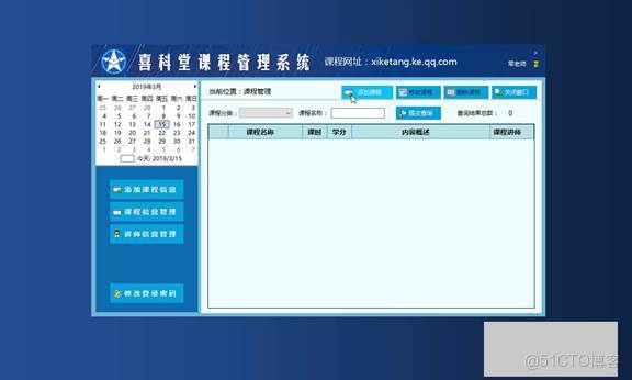 C#上位機軟件：23.1 多條件動態查詢條件的編寫技巧和完整查詢方法編寫_SQL_04