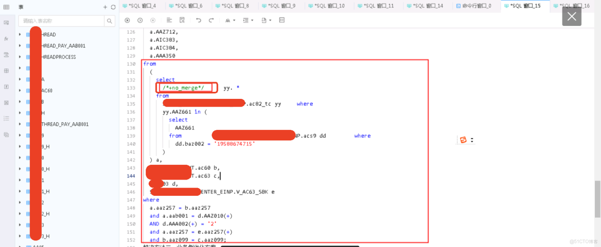 從900s到2s，詳解OceanBase SQL優化：大表內聯視圖鎖定最優執行路徑_SQL調優_08