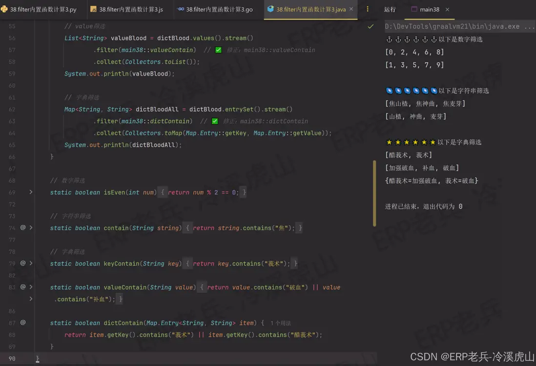在這裏插入圖片描述