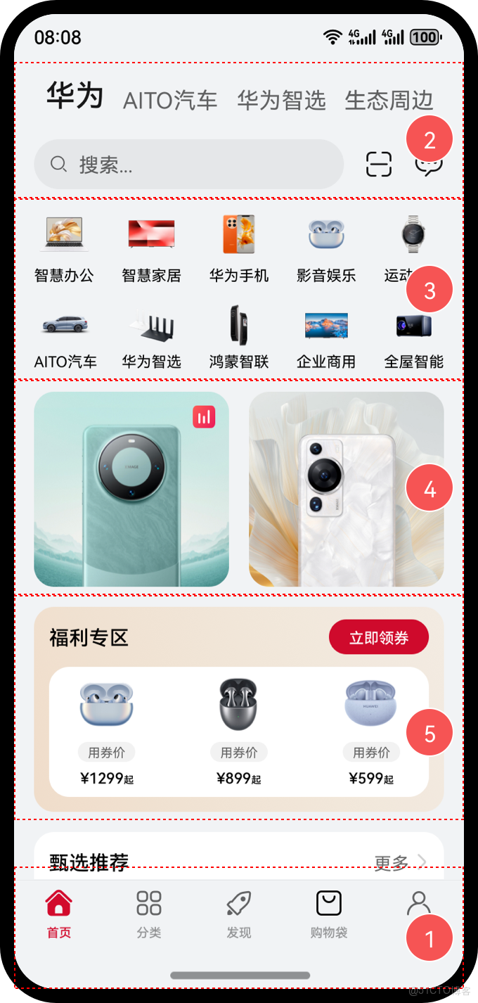 鴻蒙一多開發：多設備適配_滑塊_13