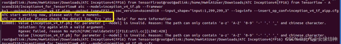 網心雲Docker ip經常變_網心雲Docker ip經常變_22