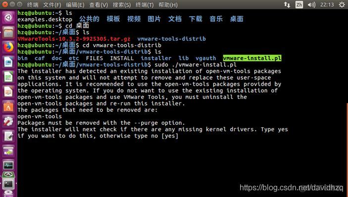 Vmware虛擬機如何與主機之間直接複製粘貼文件_服務器_13
