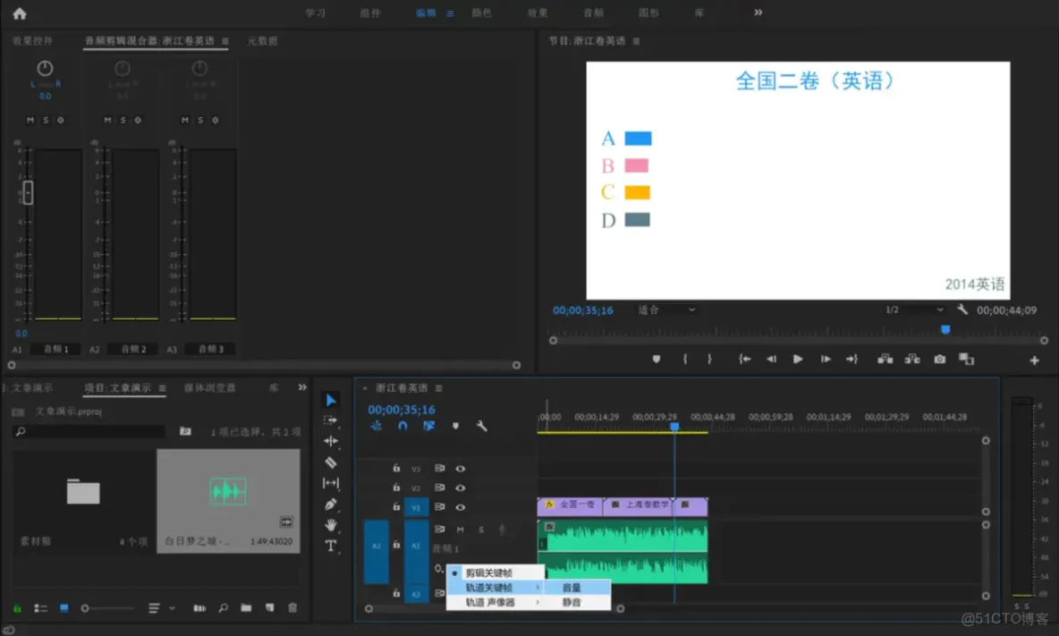 presto 新建用户_右鍵_11