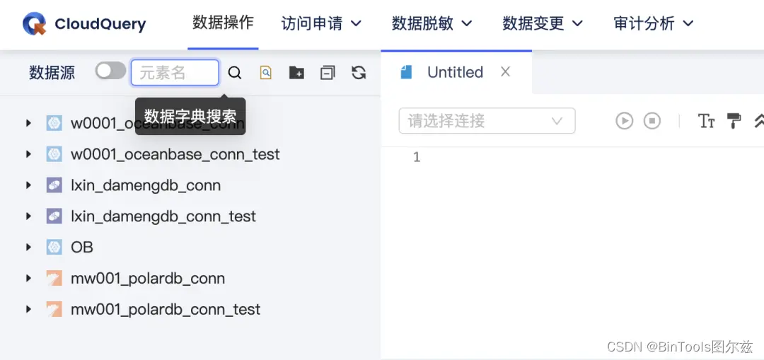 在這裏插入圖片描述