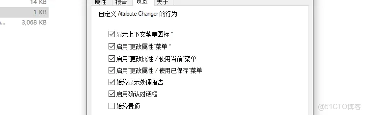 完全控制，毫無痕跡_時間戳_09
