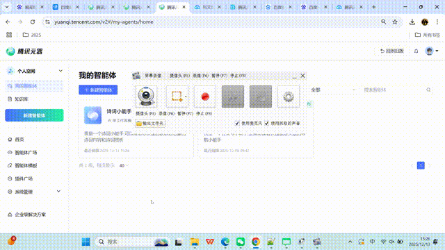 穿越成詩聖，離不開：詩詞小能手_地球online心靈奇旅_33
