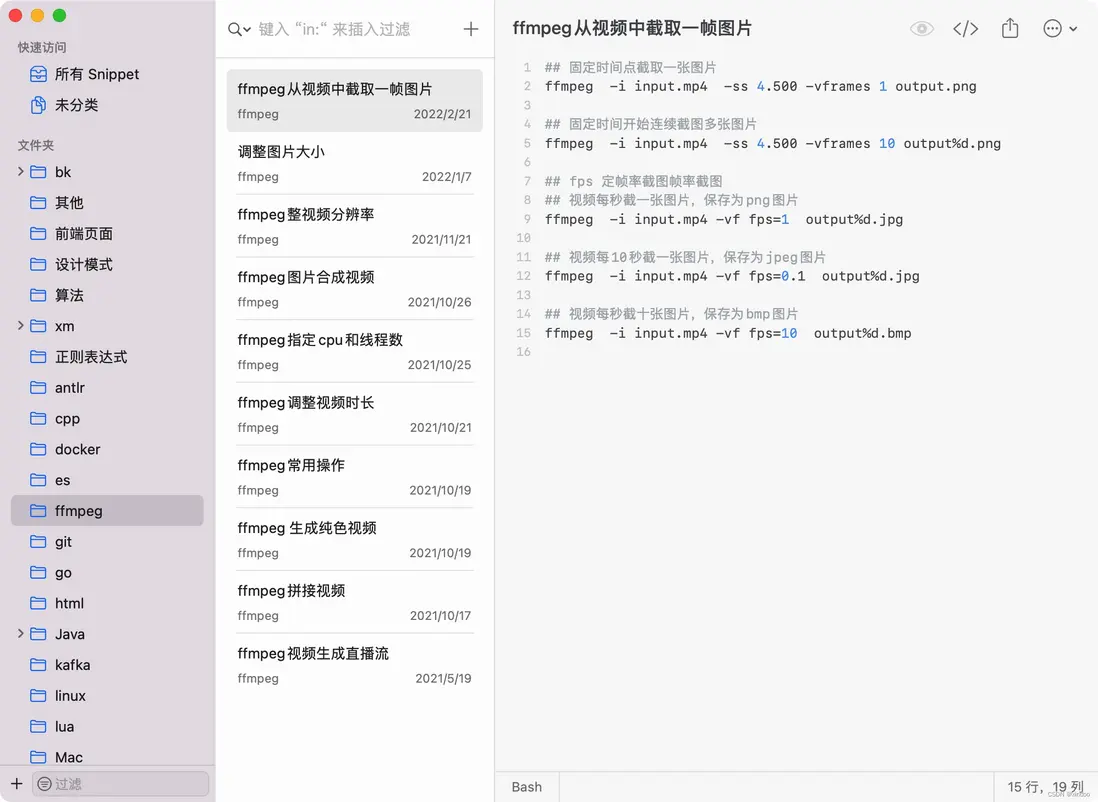 在這裏插入圖片描述