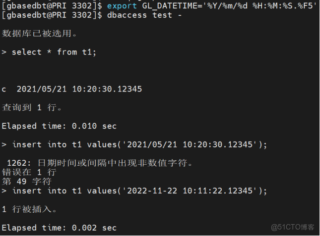 南大通用GBase 8s JDBC 參數 GL_DATETIME_bc