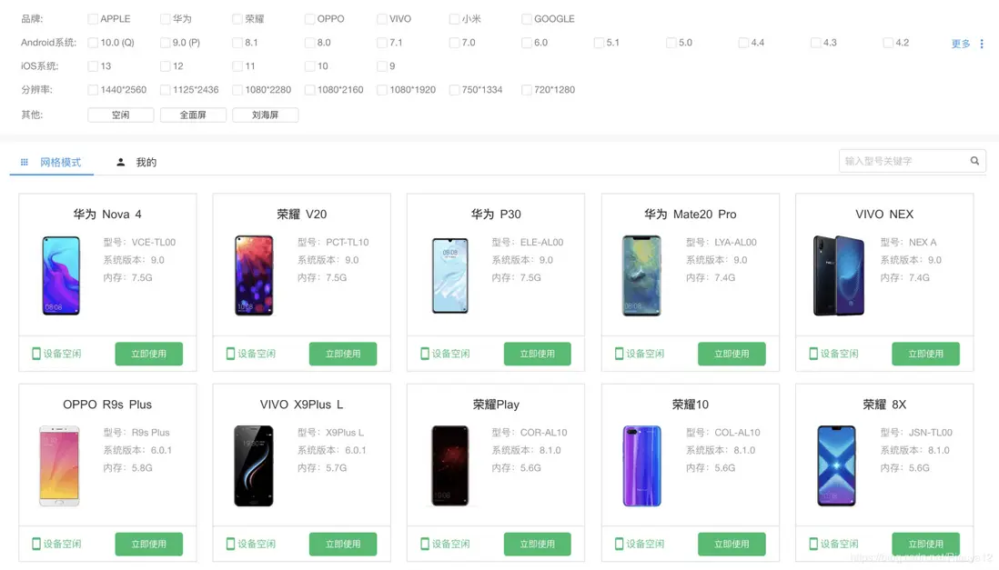 在這裏插入圖片描述