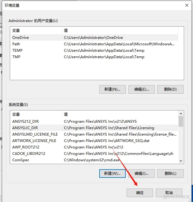 ANSYS 2021 R2 安裝教程(含安裝包)_軟件安裝_29