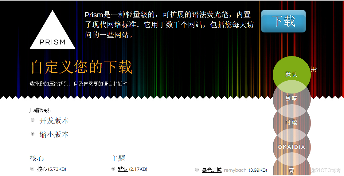 nestjs 使用prisma 從數據庫中創建schema_System
