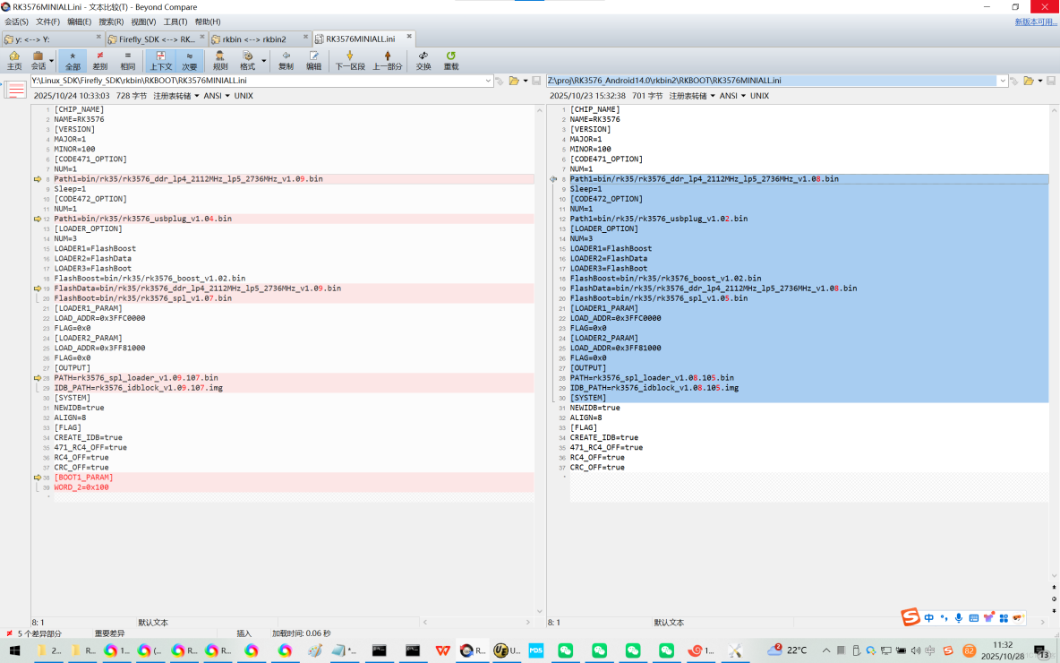 20230121解決AIO-3568J開發板無法刷機以及串口異常的問題_linux_03
