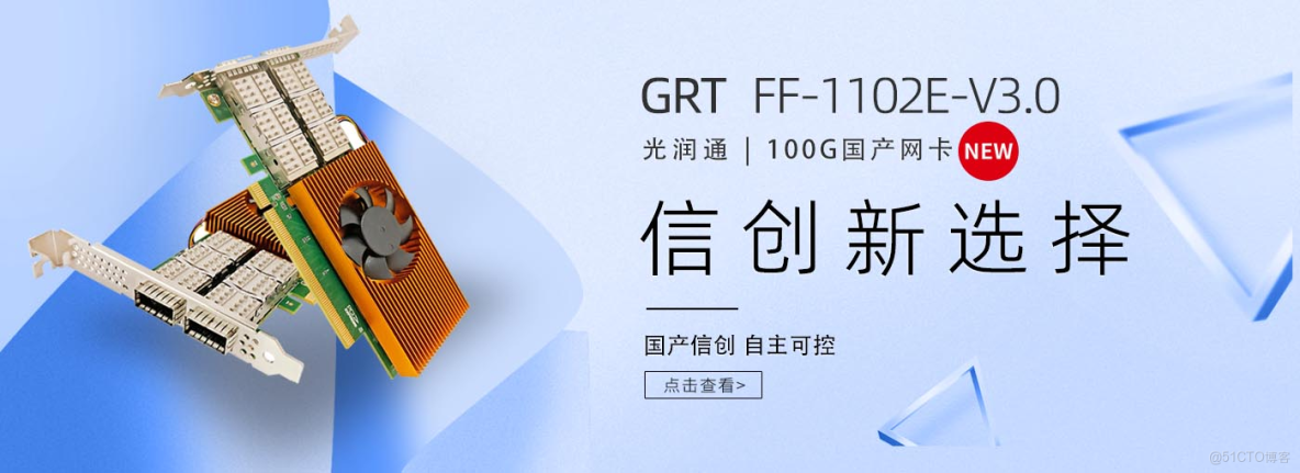 深度解析：國產100G光纖網卡如何撐起信創脊樑？實測+技術拆解_100G網卡