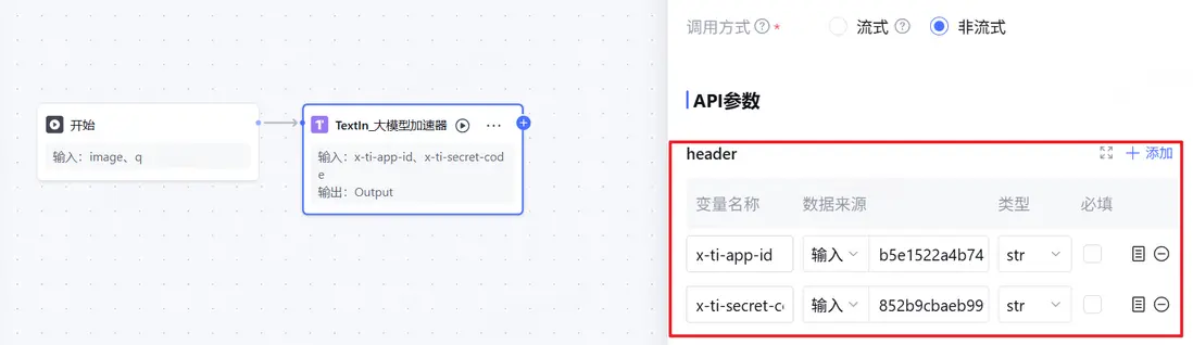 在這裏插入圖片描述