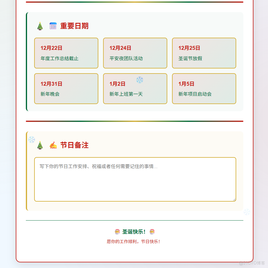 國產首款視覺理解能力模型-Claude Code測評_Code_08