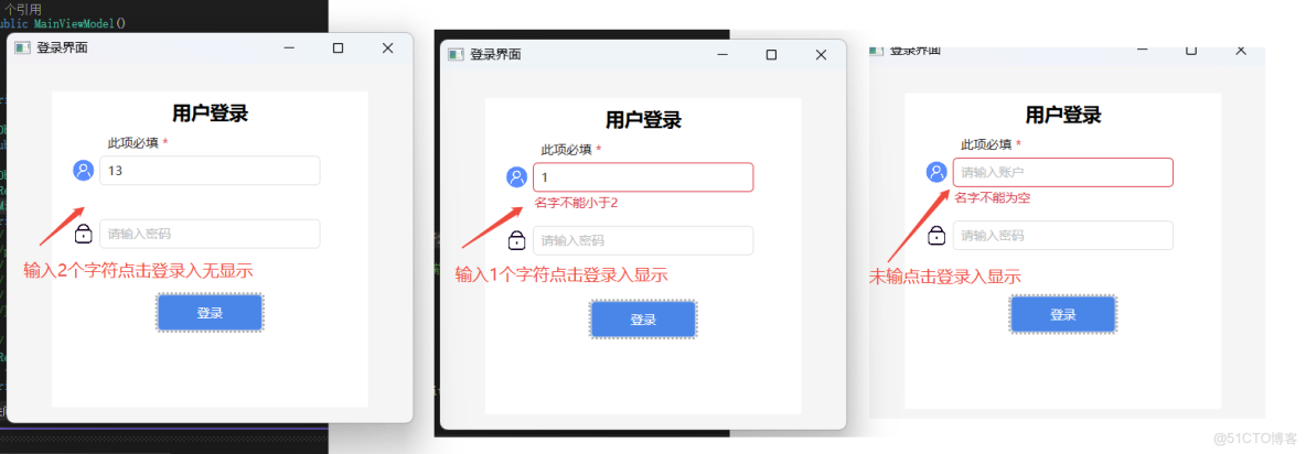 CommunityToolkit.Mvvm學習筆記（2）——ObservableObject_WPF_07