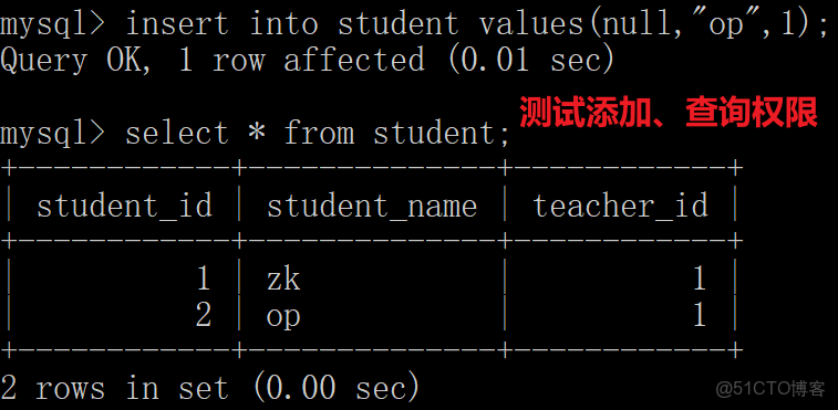 深入解析：MySQL一篇速通_數據庫_42